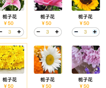 祭祀商城建設(shè)，打破單一的盈利模式，全增收益率可顯著提高